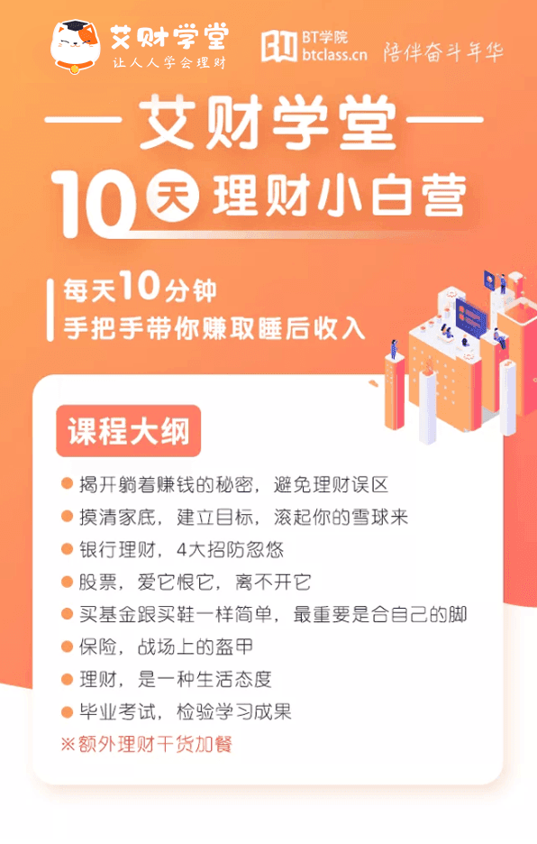 手机游戏月入惊人，普通上班族也能轻松实现财富自由