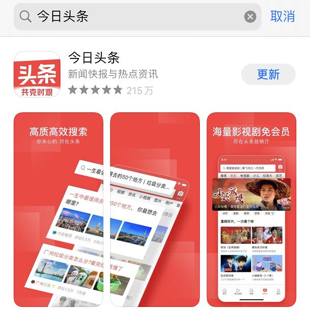 头条怎么玩游戏_手机上怎么设置头条小游戏_今日头条怎么才能玩小游戏