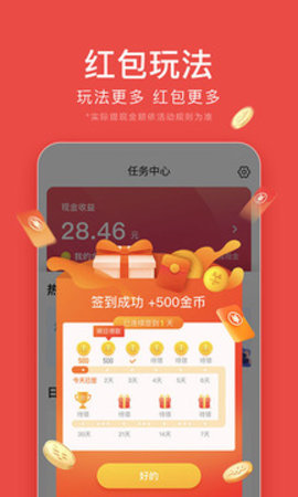 今日头条怎么才能玩小游戏_手机上怎么设置头条小游戏_头条怎么玩游戏