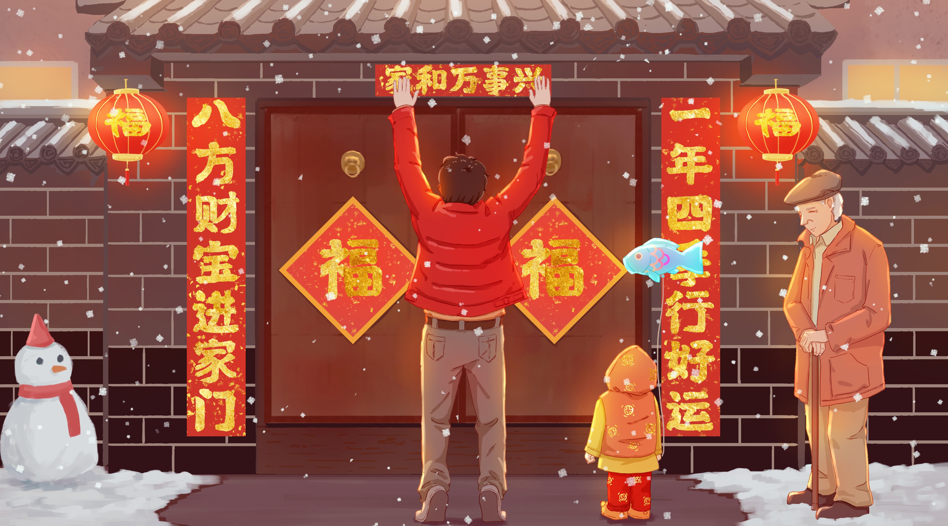 关于元旦的古诗-元旦：古人笔下的别样风味，诗歌中的新年景象