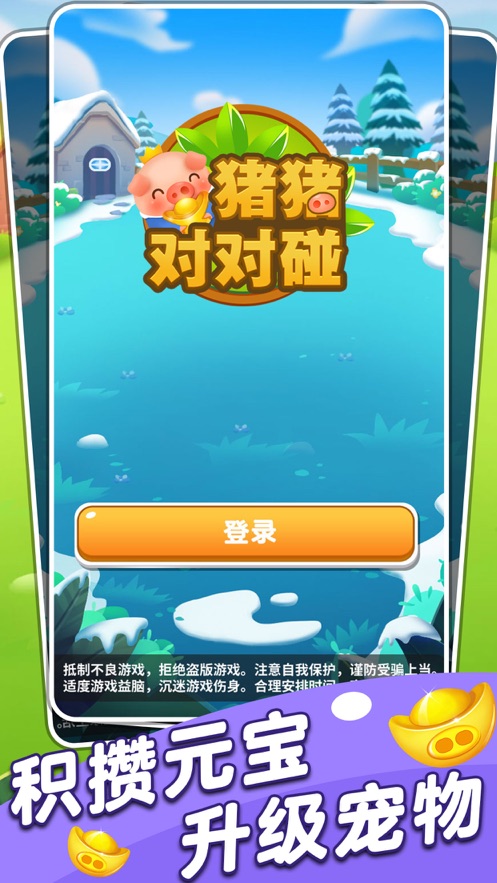 手机游戏改造器：打破规则，体验别样游戏乐趣