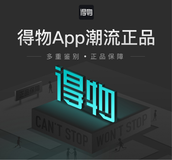 cf官网电脑版网页_分享销客网页版官网_得物app官网网页版