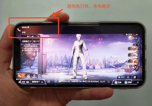 手机歪歪游戏助手_疯子游戏助手ios手机版_cf游戏助手手机版下载