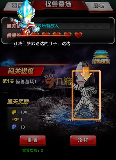 我想玩怪兽游戏_怪兽手机游戏_手机玩怪兽游戏