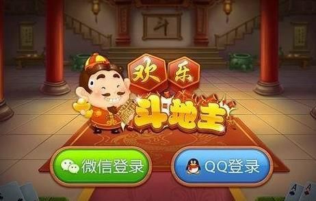 手机抢地主游戏_地主抢手机游戏有哪些_地主抢手机游戏叫什么