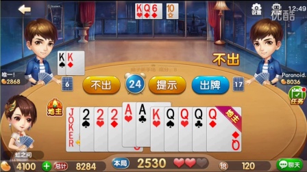 地主抢手机游戏叫什么_手机抢地主游戏_地主抢手机游戏有哪些