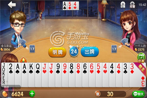 手机抢地主游戏_地主抢手机游戏有哪些_地主抢手机游戏叫什么