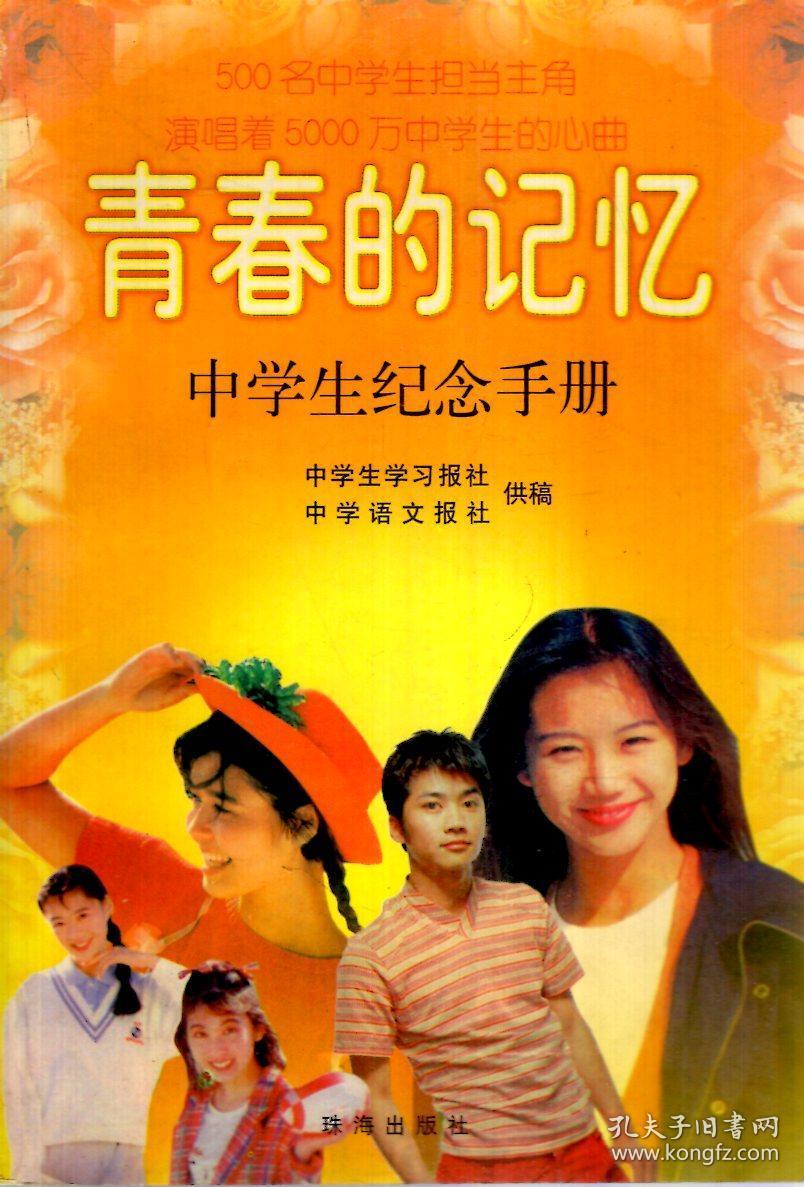 公安局长小边哥完_哥你好完整版_你好哥完整版百度云