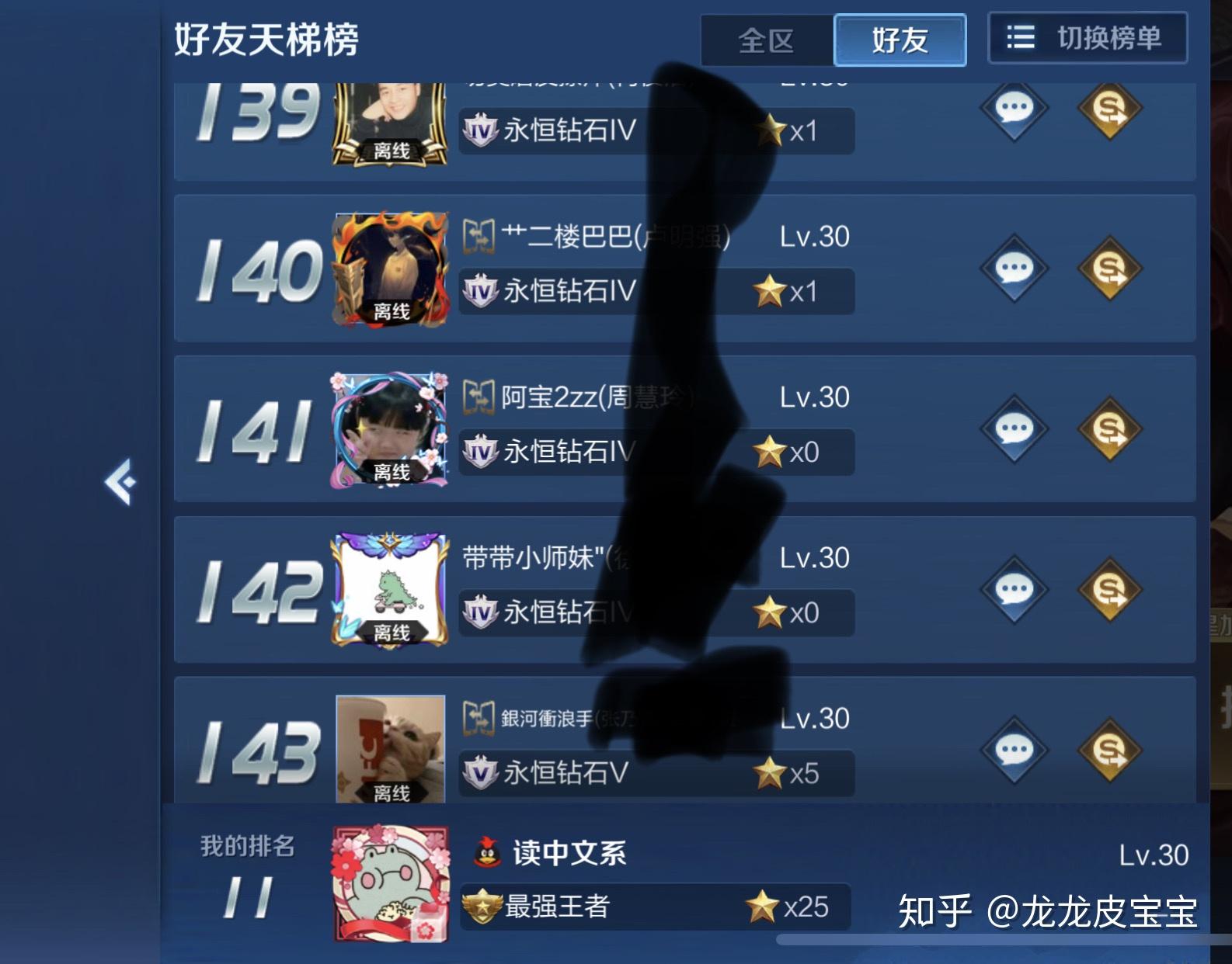 查询手机游戏登录记录_查询手机游戏账号_手机游戏id查询