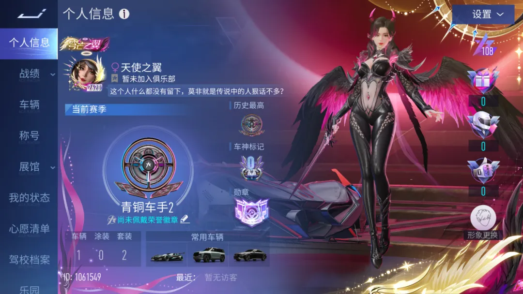 查询手机游戏账号_手机游戏id查询_查询手机游戏登录记录