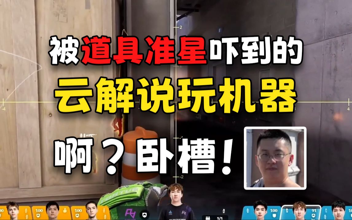 屏幕准星手机游戏推荐_屏幕准星会封号吗_手机游戏屏幕准星