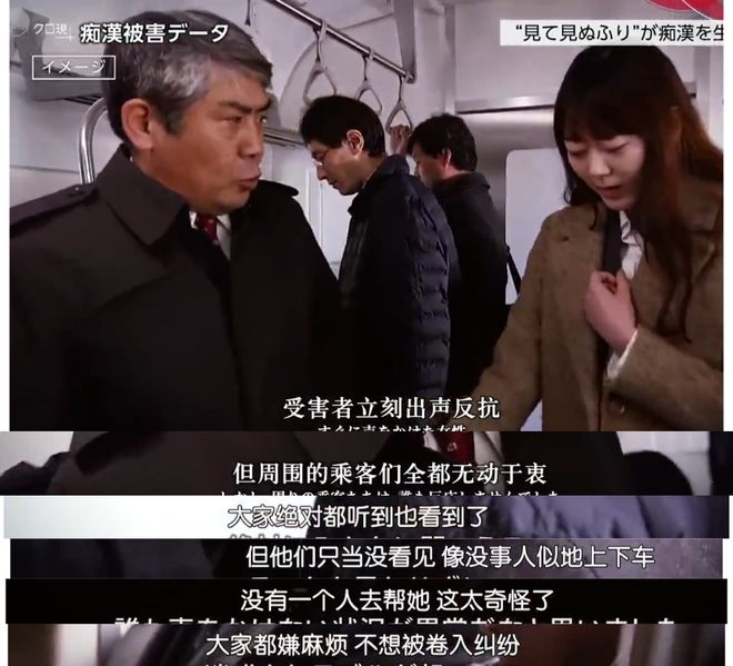 最终痴汉电车_最终痴汉电车动画_最终痴汉电车3