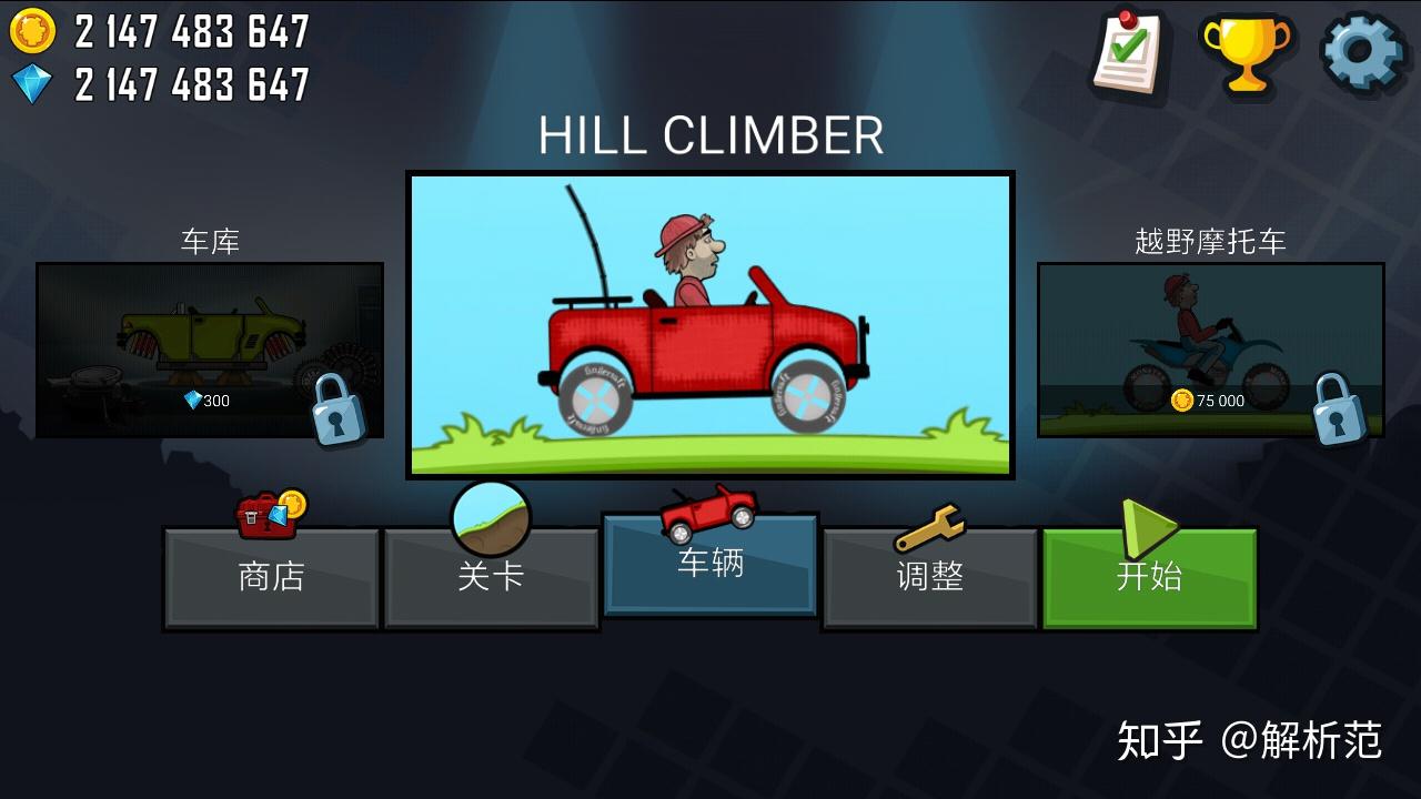 手机特效软件游戏：创意乐园，让你爱不释手