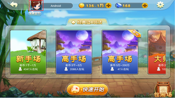 舰队超级手机游戏怎么玩_超级舰队游戏_手机游戏超级舰队