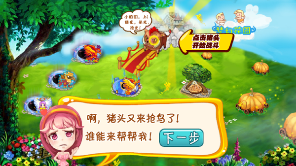 手机游戏app开发制作_手机游戏app_手机游戏ap