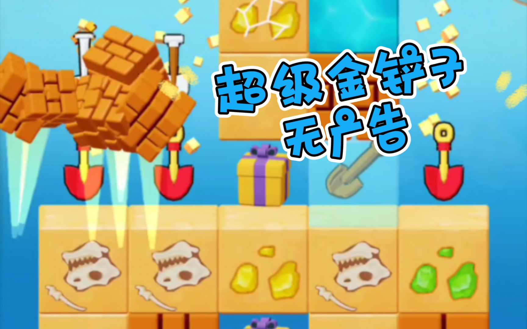 消除手机游戏的软件_手机游戏 消除_消除手机游戏中的广告