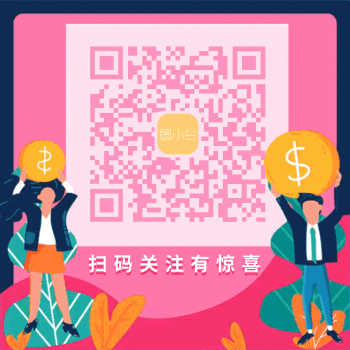 二维码公众看号怎么看_二维码公众看号有记录吗_公众号二维码在哪里看
