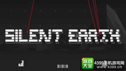 手机游戏 地球 核弹_地球核弹手机游戏怎么玩_地球扔核弹游戏