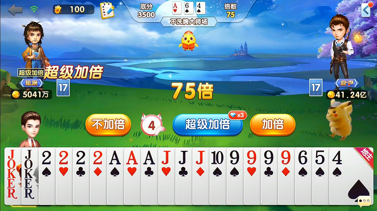 打斗地主的作文550字_手机游戏斗地主的游戏作文_玩斗地主作文