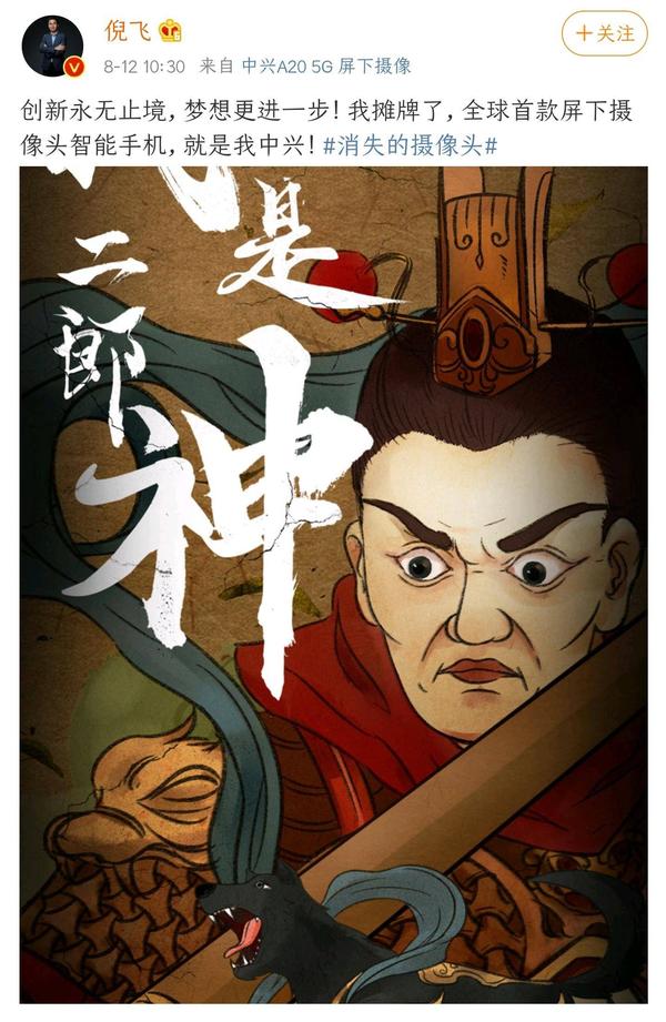 中兴880手机游戏_中兴手机游戏空间怎么开启_中兴手机游戏模式