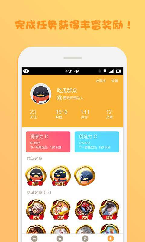 游戏云app_戏娱游戏官网_手机游戏云游戏平台推荐