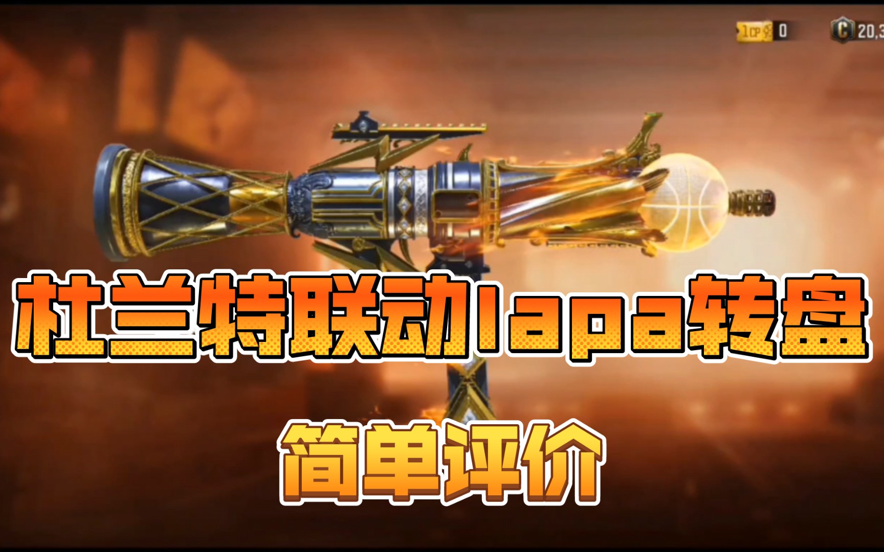 手机上好玩高画质射击游戏_高画质手游射击游戏_好玩的高画质手机射击游戏