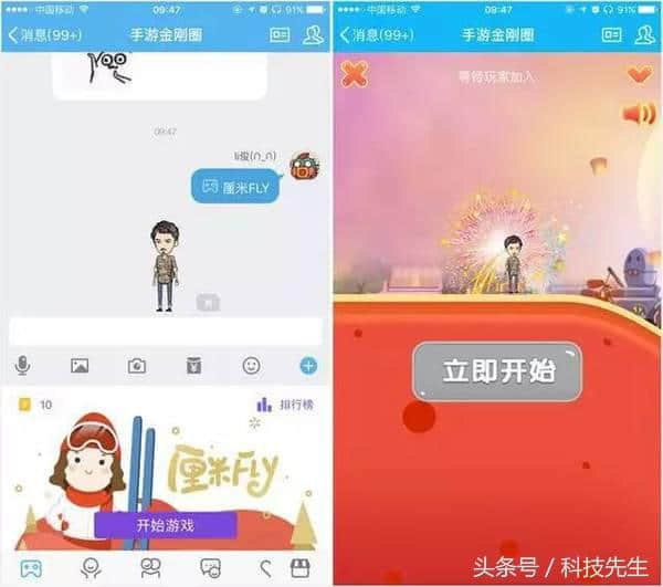 手机游戏中的社交行为分析_社交行为分析手机游戏中的意义_游戏中的社交