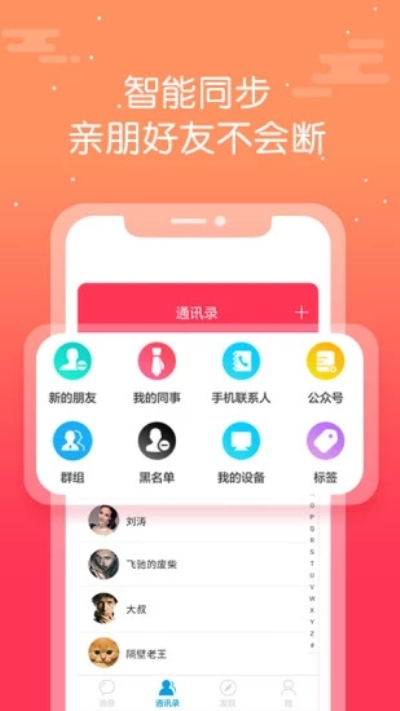 游戏中的社交_手机游戏中的社交行为分析_社交行为分析手机游戏中的意义