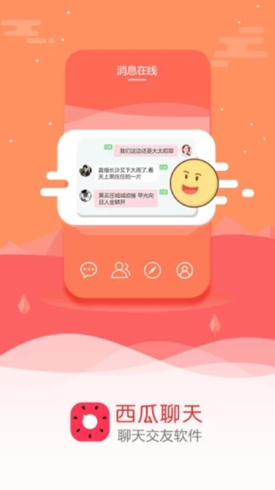 游戏中的社交_手机游戏中的社交行为分析_社交行为分析手机游戏中的意义