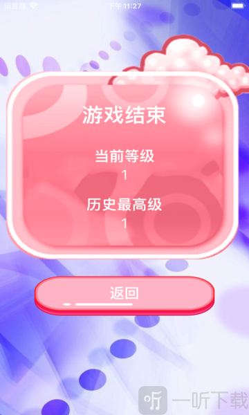 魔音安卓版下载_魔音下载手机版下载_手机魔音下载游戏