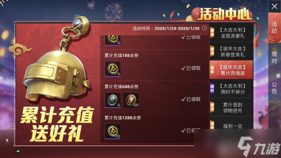 手机腾讯游戏助手_手机腾讯游戏安全中心_手机腾讯游戏手机