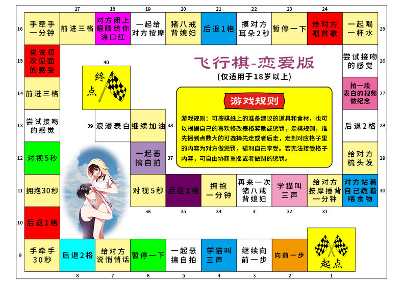手机小游戏情侣推荐一个-让情侣感情升温的手机小游戏推荐，你玩