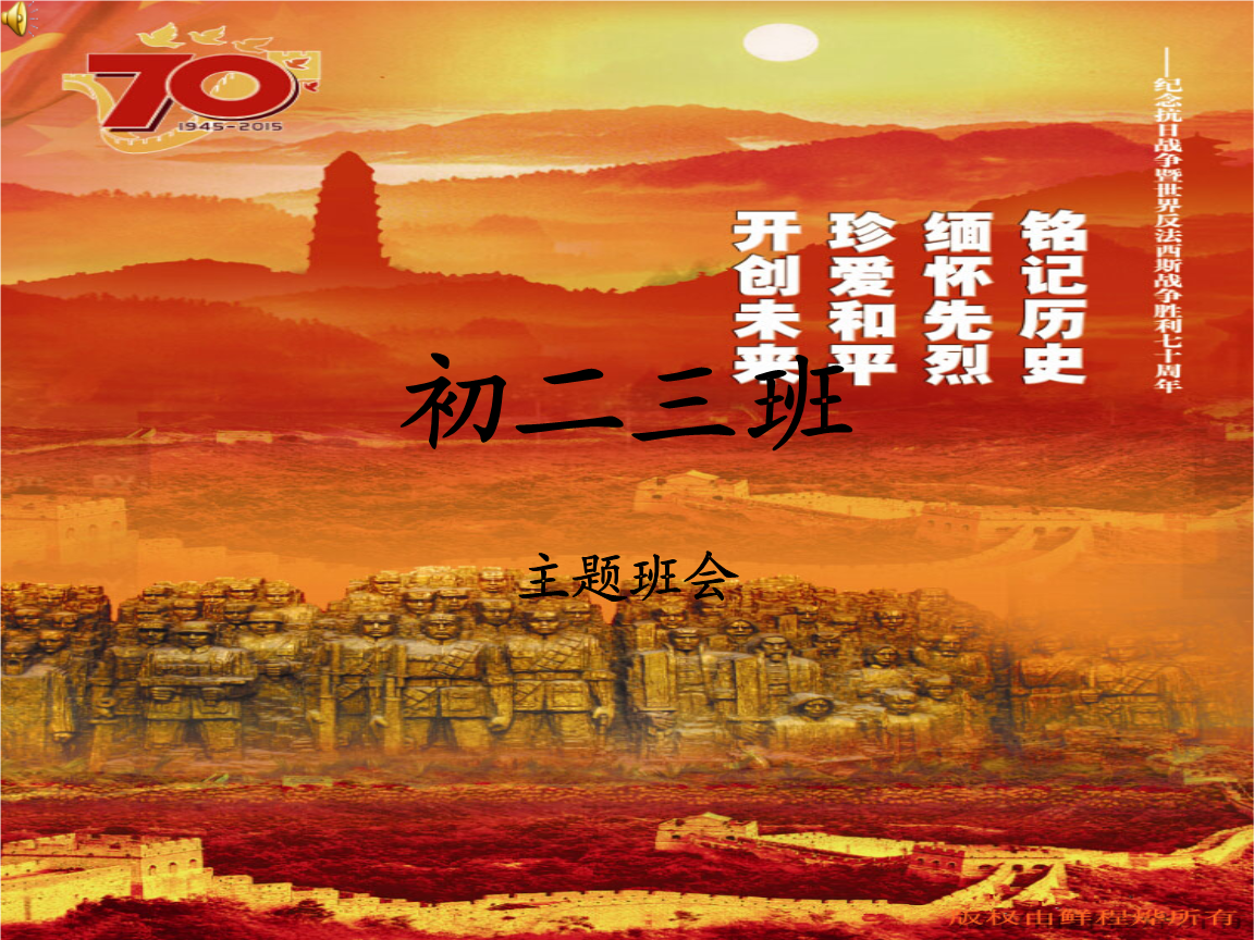 月日是什么字_日子是什么意思啊_7月7日是什么日子