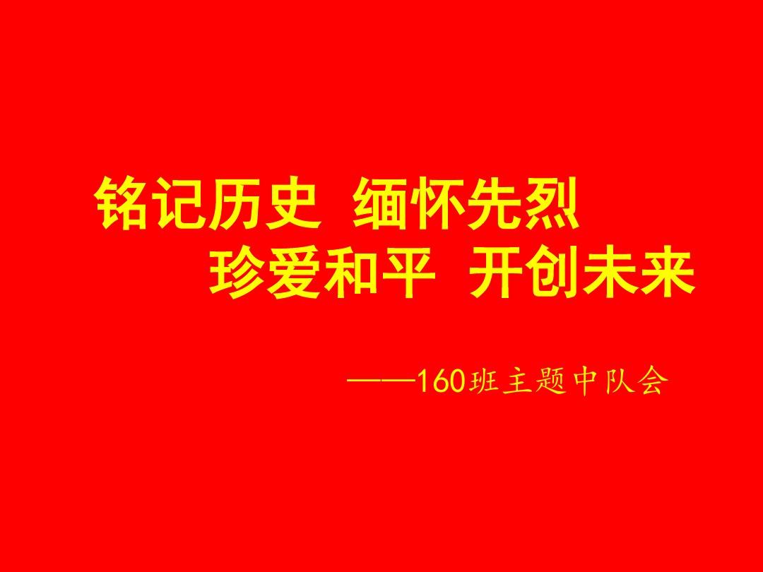 日子是什么意思啊_7月7日是什么日子_月日是什么字