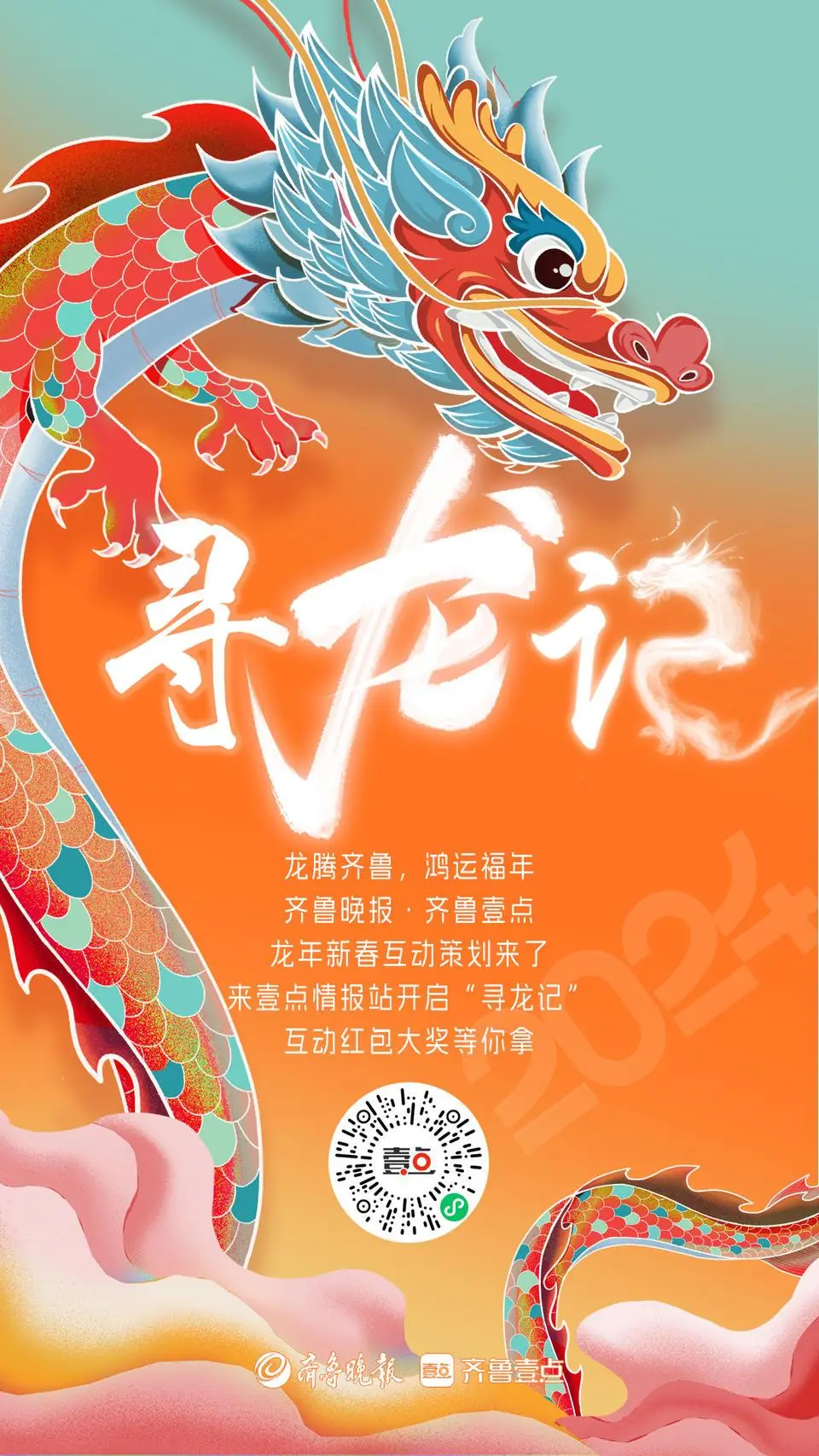 手机训龙游戏_训龙手机游戏有哪些_训龙的手机游戏