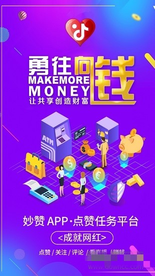 快手赚钱最快的方法-快手赚钱秘籍：独特内容、直播互动与合作，