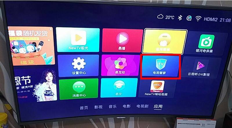 手机电视游戏_手机怎么把游戏弄到电视_电视游戏怎么在手机玩