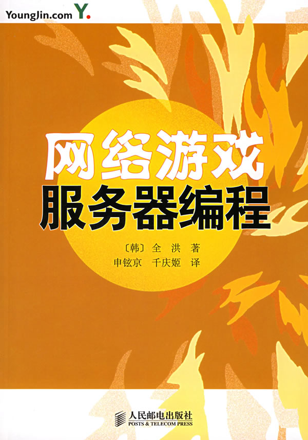 手机游戏查服务器-手机游戏服务器状态对玩家心情的影响