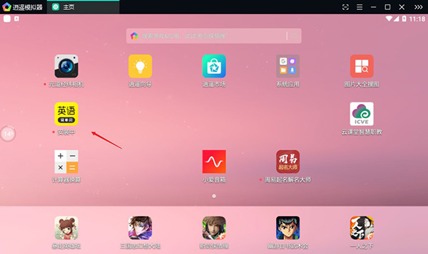 傻瓜游戏介绍_手机游戏傻瓜版安装包下载_傻瓜包是什么