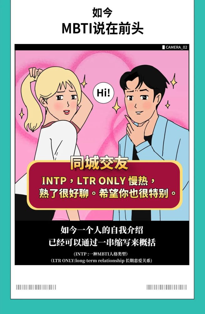 玩游戏的梗_手机游戏借你玩是什么梗_用游戏手机的人