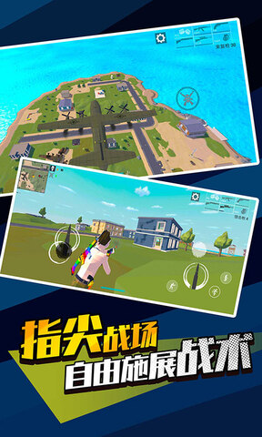 手机直播游戏app_直播手机对战游戏_对战直播手机游戏推荐