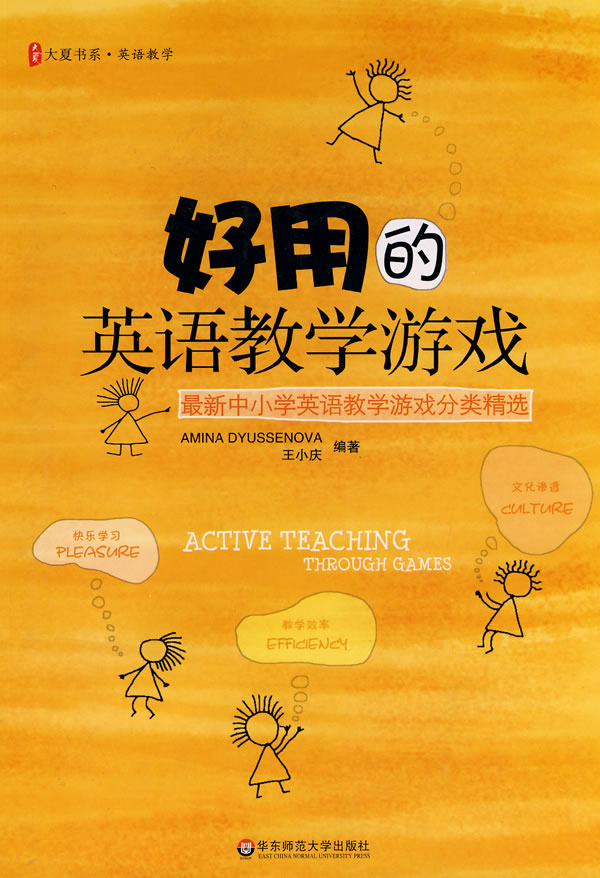 手机玩英语游戏怎么说-手机英语游戏：趣味与学习的完美结合，提