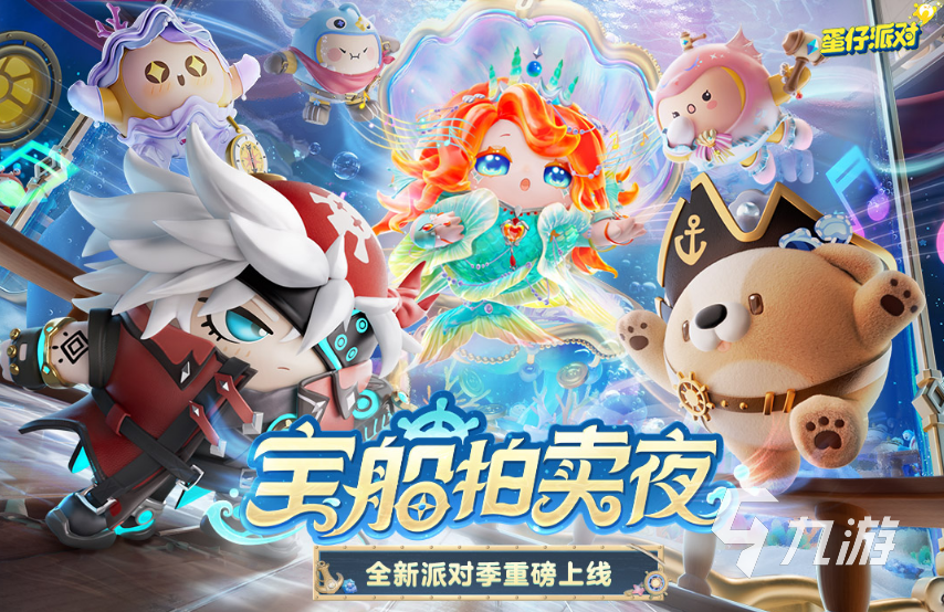 可爱的联机游戏_手机游戏可爱联机_画风可爱的手机联机游戏