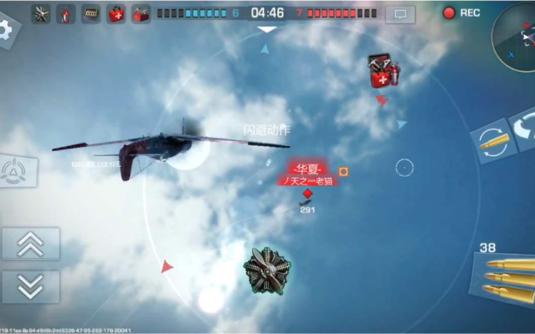 浴血长空官方下载_浴血长空解说_手机游戏 浴血长空
