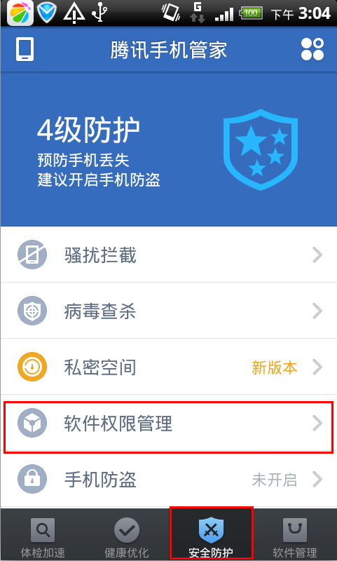 手机卸载的游戏去哪找回-手机游戏卸载后消失无踪，我该如何找回