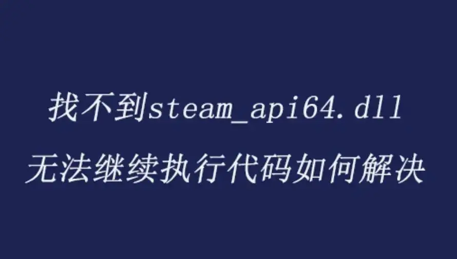 授权无法手机游戏登录_游戏无法授权怎么办_手机游戏无法授权