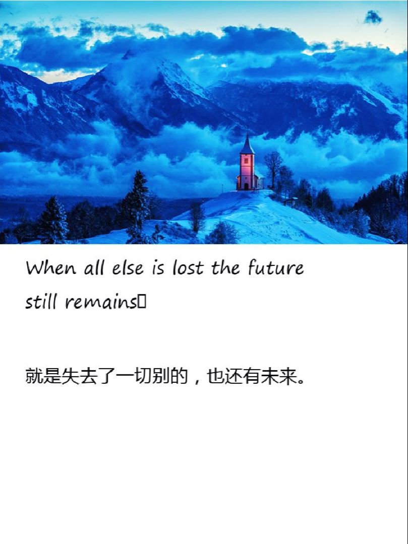 失去寻找的未来_失去寻找未来的句子_寻找失去的未来
