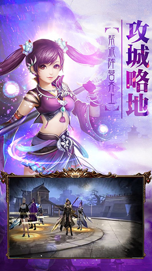 武尊单机游戏视频_手机游戏武尊手机游戏武尊_手机版武尊