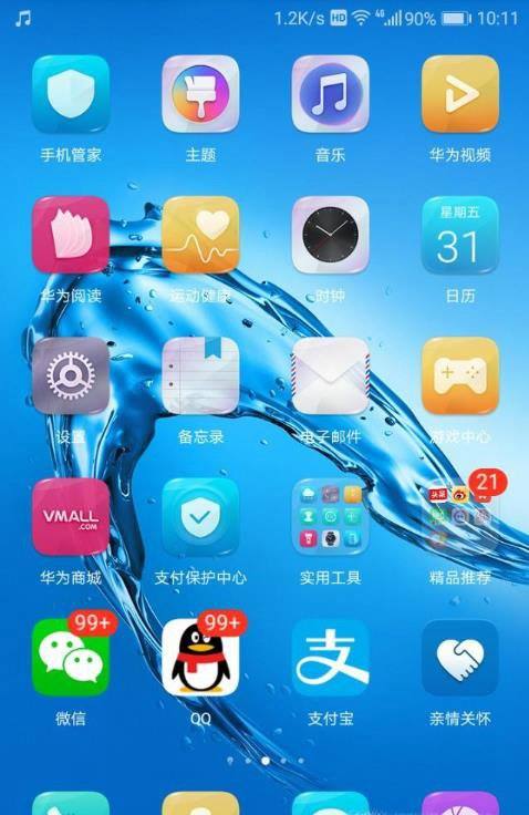 手机卸载后的游戏如何找回-游戏被误卸载别着急，这几个方法帮你