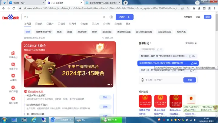 联想摄像头打开黑屏-联想摄像头突然黑屏，关键时刻掉链子，用户